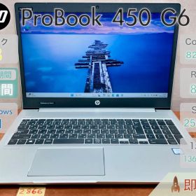 HP ProBook 450G6 i5-8265U 8GB |2866