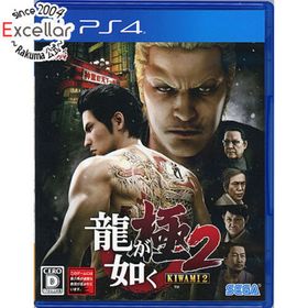プレイステーション4(PlayStation4)の龍が如く 極2 PS4 説明書いたみ(家庭用ゲームソフト)
