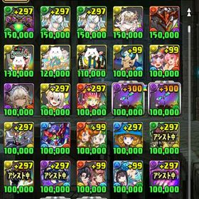 最近やらなくなったのでお譲りします！引退垢魔法石4100個+モンスター200体前後 初期アカウントアカウント販売魔法石3400個以上+モンスター200体前後+その他 初期垢 はじめてでも安心 90日補償つきアカウントlock_outline ハロウィンネレ・ハロウィンキョウリ・童磨・メニット＆チャオリ...パズドラ引退パズドラお売りしたいです！【格安！！！】引退アカウント 2013年〜引退 パズドラ現環境最強パーティー 現環境周回パーティー健在 引退垢引退パズドラアカウント販売パズドラ引退鬼滅の刃コンプ引退します魔法石3750個+モンスター300体前後魔法石4500個+モンスター400体前後アカウント販売アカウント販売パズドラ引退垢即時対応!！魔法石2200-2800個+モンスター180-300体+素材+その他 ...パズドラ 初出品です。パズドラ引退垢パズドラ 引退お売りしたいです！鬼滅の刃キャラ多め！飽きたので出品です。2016年から初めて通算ログイン2900日です。パズドラアカウント販売パズドラデータアカウント販売引退垢ダンメモ最強パ＆日向翔陽破格‼️古参強垢‼️魔法石3000個以上 引退垢お売りしたいです！鬼滅の刃キャラ多め！ラクシュミ＆ルドラ・永久竜カナン・始祖リリン・シュガーステラ...引退アカウント 古参勢五目焼飯