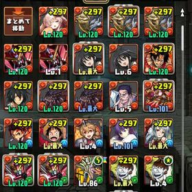 新宿儺1伏黒4ネロミェール4夏油12012年〜の課金アカウントですアカウント販売パズドラ 引退アカウント販売 はじめてでも安心 90日補償つきアカウントlock_outline アイテム販売パズドラアカウント引退品アカウント販売引退垢です！アカウント販売 誰か買ってください！パズドラ 引退パズドラアカウントパズル&ドラゴンズパズル&ドラゴンズ 廃課金 引退垢 環境キャラ多数アカウント販売引退アカパズル&ドラゴンアカウント販売ジノパ、ネロミェールパ、セルティパ、周回パ組めますパズドラアカウント【値下げしました】パズドラ引退垢(アークヴェルザ、一方通行)パズドラ引退モンスター多数！コインカンスト！引退垢パズドラ引退垢 環境キャラ多数 値下げ受け付けます最強アカウント!ネロミェール4体ジノ所持‼️引退垢パズドラ 引退垢 古参 環境キャラ多数！リムル、ミリム、ゴウ...引退 アグリゲート、ウルトナ、ロイチラ、グランエルヴ、ガチャ...パズドラ パズドラアカウント引退垢お金が欲しいので環境についていけないので辞めます引退アカウントアカウント販売引退アカ、値下げ交渉可パズドラ引退垢 ジノ・ラクス・ルルーシュなど引退アカウント