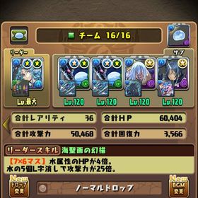 引退垢アカウント販売パズドラ 引退垢引退アカウントゲーム内通貨販売 はじめてでも安心 90日補償つきアカウントlock_outline 廃課金ボックス、環境キャラ、チャレンジ称号コンプ、王冠77個引退パズドラアカウント販売アカウント販売 引退 アグリゲート2パズドラパズドラ引退垢 強垢引退パズドラパズドラ 引退垢パズドラ引退アカウントパズドラ アカウントパズドラ 引退アカウント引退垢2012年開始、引退垢！キャラ多数所持引退パズドラ引退品 課金アカウント引退アカウントです。引退アカウント引退引退引退品古参パズドラアカウントコードギアス 星9 ルルーシュ&C.C. 星8 ゼロ引退します引退アカウント販売引退アカウントミリム4体課金20万⤴︎︎︎値下げしました 鬼滅の刃コラボ多数 電撃文庫コラボ テンスラパズドラアカウント販売アカウント販売引退アカアカウント販売引退するから誰か買ってください！7月5日まで！ミリム アクセラレータ アンジェリーナなど！