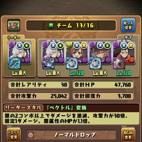 環境パーティほぼ組めます強サブ多数引退垢パズドラ引退品引退アカウントです。強キャラ多数いますパズドラ はじめてでも安心 90日補償つきアカウントlock_outline パズドラ引退垢引退アカパズドラ引退アカ 強キャラ多数アカウント販売パズドラ引退垢アカウント販売パズドラパズドラアカウント販売パズドラ値下げ可能！パズドラもうしてないので！電撃、テンスラ、ガンダム1.2などその他コラボ全キャラコンプ❗️パズドラ引退垢引退垢 コラボ、フェス限大量所持パズル＆ドラゴンズ引退垢パズドラ引退垢 パズドラ 引退 限定多数 コラボあり引退するので売ります！環境最強と呼ばれたキャラクター＆武器大多数です環境最強と呼ばれたキャラクター＆武器大多数ですパズドラ垢 引退パズドラのデータ引退アカウント超破格‼️環境トップキャラ多数アカウント販売バレンタインノア3体 魔法石4000個高ランク引退垢 称号多数引退垢【引退垢】リムル、ミリム、他人権多数 通算ログイン3600日↑ ラン...パズドラ 引退垢パズドラデータ引退 ミリム リムル ユニコーン 環境キャラ多数アカウント販売(引退品)ミリム、ゴウテン、ユニコーンなど現環境揃ってます！引退垢