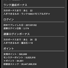 アカウント販売パズドラパズドラ 格安引退垢パズドラ引退 はじめてでも安心 90日補償つきアカウントlock_outline 【引退】アカウントお譲りします。値下げ可古き良きデータパズドラ引退引退します。引退パズドラ引退垢 ログイン2000越 フェス限、コラボ多数総課金額60万⤴︎︎︎環境キャラ勢揃い引退垢 古参 引退アカウント 王冠3 2300日ログイン 死柄木弔無一郎ピ...パズドラの引退データ格安引退垢！！メルエムとか欲しい方是非引退アカ売りますパズドラ引退あかうんとSSレートコンプ垢アカウント販売引退アカ引退データアカウント販売パズドラ引退アカウント引退垢 パズドラアカウント販売パズドラ引退垢アカウント販売引退垢引退アカウントアカウント販売パズドラパズドラ 引退垢 引退するのでデータ売りますアカウント販売パズドラパズドラアカウント