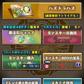 引退垢パズドラもうやらないです売ります課金額300万以上 王冠100個 ログイン数2460日↑ 引退垢 はじめてでも安心 90日補償つきアカウントlock_outline 魔法石沢山！引退垢パズドラ パズドラ ランク925 酒クロトビ、酒トウカ、グランエルヴ、ガチ...あ古参データ フェス限、コラボキャラ多数パズドラ引退垢 激安引退垢引退アカ！魔法石+α！コラボキャラ、古キャラ多！スパイファミリ...アカウント販売パズドラ引宜しければ説明お読みくださいパズドラ引退垢魔法石600個↑ ルフィ2体 ラフィーネ等 フェス限多数 引退 アカウ...パズドラ引退垢 値引可能パズドラ引退アカウントキャラ多数パズドラアカウントパズドラ引退品！ログインする機会が減ったのでお譲りします引退するので出品しますパズドラ 引退垢 パズドラ引退アカウントアカウント販売アカウント販売引退します【値下げ交渉可】引退パズドラ データパズドラアカウント引退パズドラ アカウント販売魔法石2400個以上！12周年記念！現環境モンスター所持！引退！大切に使ってくれる人！引退しますパズドラ引退パズドラ 引退アカウントパズドラ