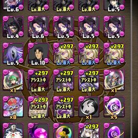 引退垢です！魔法石とキャラは豊富だと思います。引退垢パズドラパズドラ はじめてでも安心 90日補償つきアカウントlock_outline パズドラ査定お願いします!!引退垢です。パズドラ引退垢引退パズドラパズル&ドラゴンズ引退品引退垢【シャウアプフ有】引退垢売りたいです、、環境トップレベルのパーティー作れます。引退垢 パズドラ魔法石3000引退するので譲りますアカウント販売 引退垢パズドラ 引退垢パズドラ引退のため出品パズドラ引退垢パズドラアカウントアカウント販売御坂美琴ループ、クロトビ、シャナクライヴ、値下げ可能アカウント販売あきた引退鬼滅 ワンピース フェス限 多数 引退 大量シャナ3司馬達也3等コラボキャラ多数パズドラ引退のためアカウント販売パズドラやらないので売りますアカウント販売アカウント販売パズドラ