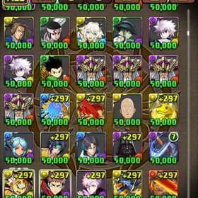 最終値下げ！ 引退垢 引退垢パズドラ古参廃課金引退垢引退アカウント はじめてでも安心 90日補償つきアカウントlock_outline アカウント販売パズル＆ドラゴンズアカウント販売引退垢です。引退 フェス限多数‼️【古参課金垢】9桁アカウント！環境キャラ多数アカウント販売引退垢引退アカウント 環境テンプレ組めます 御坂美琴所持アカウント販売引退垢アカウント販売パズル&ドラゴンズ10年以上プレイ 値下げ交渉可パズドラ引退垢やらないので売りますパズドラそこそこ強いです引退品引退垢パズドラ 引退垢ワンピースコラボ全制覇！引退垢アカウント販売パズドラアカウント販売アカウント販売アカウント販売シャナ、坂井悠二 他フェス限有りパズドラ引退垢引退品引退垢引退アカウント‼️アカウント販売パズドラパズドラ引退アカウント古参引退垢