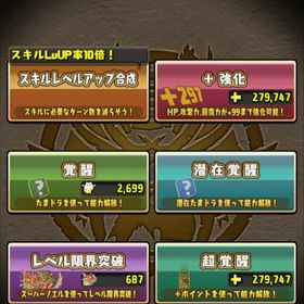 アイテム販売パズドラアカウント販売サブ垢にどうぞランク1015 引退アカウント引退垢です！ はじめてでも安心 90日補償つきアカウントlock_outline やらないので売ります初期からやってます。引退垢アカウント販売引退垢引退アカウントパズドラ 引退垢引退アカウント！環境リーダー多数総課金額500万程度 引退垢アカウント販売引退 アカウント販売パズドラ引退垢環境キャラ多数います。パズドラ アカウント ランク 1111引退するのでアカウント売りますウルトナ、ロイヨル、ワンピなど準最新キャラあり。引退アカウントお金がないので売りますパズドラ すぐ売ります！専用アカウントパズドラアカウント引退垢パズドラパズドラ引退アカウント売りますパズドラ垢アカウント販売パズドラ大量魔法石！！！アカウント販売引退 ウルトナ×7、ルフィ×2、カイドウ等あんまり進めてませんアカウント販売アカウント販売大量魔法石