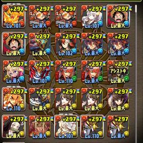 課金データアカウント販売パズドラパズドラ 強キャラ、コラボキャラ多数引退 はじめてでも安心 90日補償つきアカウントlock_outline 引退垢破格 本日値下げ ランク1100↑王冠54アカウント販売パズドラパズドラ引退するので格安で販売します。パズドラ 引退垢パズドラ辞めるので売りますパズドラ引退パズドラ引退パズドラランク1215 王冠54 称号40パズドラ激安！クロトビアグリゲートウルフデイトナ引退品(まだ画像に載っていないのもいます)パズドラ引退パズドラパズドラ垢パズドラ 引退アカウントパズドラやらないので購入お願いします！パズドラ引退垢引退の為売ります。ランク1100ログイン4000日パズドラ引退垢【本日限定特価！！】 パズドラ 引退垢もうやらなくなってしまい、２１万円近く課金してしまったので少...環境キャラ、ドラゴンボールコラボ、新し目のコラボキャラまで多数課金額250万✨魔法石200個ここまで安い垢で強いのは他にはないです☘️パズドラパズドラ 引退アカウントパズドラ引退垢 2013年からの古参垢パズドラ引退垢パズドラアカウント販売