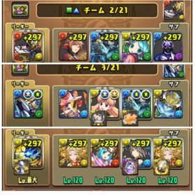 引退廃課金垢 億兆称号あり引退アカウント サーティワンバステトあり引退アカウント10年やったパズドラどうですか？？値下げ交渉ありです。パズドラ引退。値下げ交渉ありです。はじめてでも安心 90日補償つきアカウントlock_outline パズドラパズドラアカウントどうぞ引退したいです 億兆称号などありますパズドラ垢 値下げ交渉します！引退アカウントパズドラパズドラ引退アカウントウルトナ、ロイチラ、アグリ引退垢 ウルトナ ローチラスなど強キャラ多数います引退品引退アカウントです！ご購入お願い致します。パズドラ引退データパズドラ アカウントパズドラアカウント DIO＆承太郎等パズドラ 引退アカウント引退垢パズドラ（パズル＆ドラゴンズ）引退垢 1205卒業パズドラアカウント販売パズドラ引退垢引退アカウント引退するため 鬼滅コンプ 呪術セミコンプ引退垢Aiyin様専用パズドラ強垢パズドラRank1521 ダンジョン称号コンプパズドラ 引退データ廃課金アカウント販売アカウント販売アカウント販売アカウント販売引退垢 アカウント販売