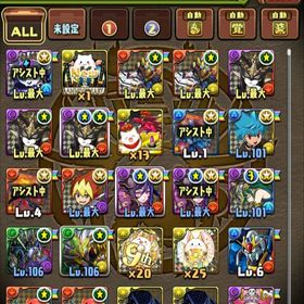 引退垢パズドラ見てくれてありがとナス！！引退垢引退アカウント はじめてでも安心 90日補償つきアカウントlock_outline パズドラまじ強垢 値下げするよ！アプリ整理の為お譲りします！引退するのでBOX公開！引退アカウント売ります引退アカウント コラボキャラ多数1900日近くログインしましたプロスピに課金したいですパズドラ垢もらってくださいパズドラ カイドウ ルフィ 承太郎 イライザ ラフィーネパズドラ引退アカウント販売パズドラロイチラス 引退アカウント販売あまりやらないので売ります引退品 コラボ多数ワンピースなどパズドラ引退します！パズドラアカウントパズドラ 引退アカウント ランク955パズドラ引退パズドラアカウント売ります引退アカウントバスドラ売却パズル&ドラゴンズアカウント販売パズドラアカウントパズドラ引退引退 アカパズドラ 曲芸師スタート 引退アカウント環境リーダーや人権サブが揃ったアカウント！！パズドラ引退垢パズドラ引退