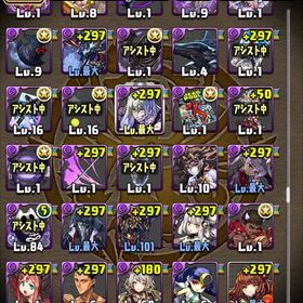 引退垢引退引退アカウントアカウント販売パズドラ はじめてでも安心 90日補償つきアカウントlock_outline アカウント販売アカウント販売モンポ75000 320体以上 高課金アカ 格安でお譲りします！値下げ⭕引退強垢‼️パズドラ 引退アカウント販売廃課金 引退アカウントパズドラパズル&ドラゴンズアマージュ三体所持、BLACK SUNシステム、サレーネキティシステム...アカウント販売使わなくなったのでお譲りしますパズドラ アカウントパズドラ引退垢引退遊ばなくなったのでアカウント販売なおとパズドラアカウント販売強垢アカウント販売引退アカウント イライザ、周回システムパズドラ引退垢課金アカウントの引退アカウントパズドラ アカウント販売引退垢パズドラ【期間限定】【格安】パズドラ引退アカウント コラボキャラ 限定...あなたにパズドラ人生を繋いでほしいアカウント販売引退アカウントライダーコンプ元廃課金アカウント キャラ多数 限定コラボキャラ多数所持！引退大特価っ‼︎ロボ全種 アトリ マリエル ダイヤ