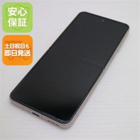 ゼットティーイー(ZTE)の超美品 SIMフリー Libero Flip ゴールド スマホ ZTE 即日発送 土日祝発送OK M888(スマートフォン本体)