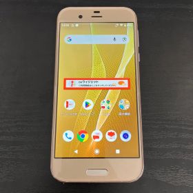 AQUOS R SHV39 64GB ゴールド