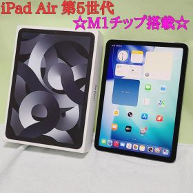 ☆箱付き☆ Apple iPad Air 第5世代（M1）64GB Air5