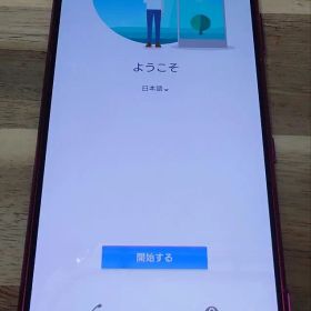 Xperia5 SOV41 本体のみ