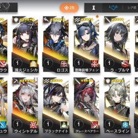 ファーストオーナー ウィシャデル ミュルジス シュウ シルバーアッシュ | アークナイツのアカウントデータ、RMTの販売・買取一覧