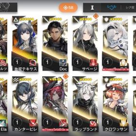 ファーストオーナー Ela テキサス ミュルジス 星6引き換え | アークナイツのアカウントデータ、RMTの販売・買取一覧