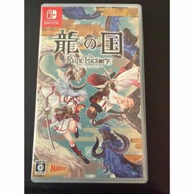 龍の国 ルーンファクトリー(家庭用ゲームソフト)