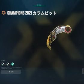廃課金20万↑ PC版 引退 champion 2021,2022所持 スキン大量 メアドごとお渡し | VALORANT(ヴァロラント)のアカウントデータ、RMTの販売・買取一覧