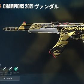 champion2021 | VALORANT(ヴァロラント)のアカウントデータ、RMTの販売・買取一覧