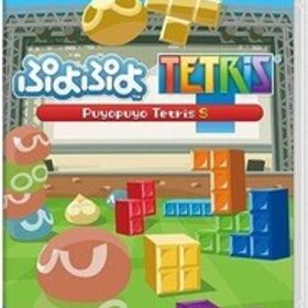 中古ニンテンドースイッチソフト ぷよぷよテトリスS