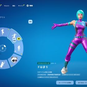 🌸引退品 🌸ワンダーアイコミンティ ドハマリ クリエイターあり エモ強 | フォートナイト(Fortnite)のアカウントデータ、RMTの販売・買取一覧
