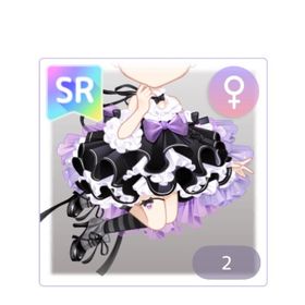 ルナティックナイト・チェシャ | ピュアニスタのアイテム、RMTの販売・買取一覧