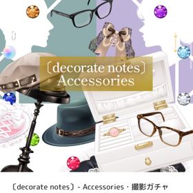 〔decorate notes〕- Accessories・撮影ガチャ バラ売り | ピュアニスタのアイテム、RMTの販売・買取一覧