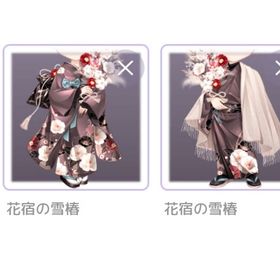 花宿の雪椿♀♂ | ピュアニスタのアイテム、RMTの販売・買取一覧