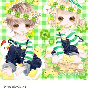 piyo piyo kids バラ売り | ピュアニスタのアイテム、RMTの販売・買取一覧