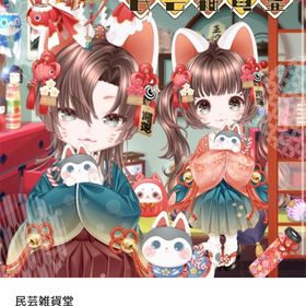 民芸雑貨堂 バラ売り | ピュアニスタのアイテム、RMTの販売・買取一覧