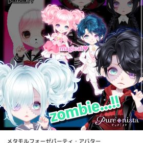 メタモルフォーゼパーティ・アバター バラ売り | ピュアニスタのアイテム、RMTの販売・買取一覧