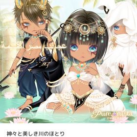 神々と美しき川のほとり バラ売り | ピュアニスタのアイテム、RMTの販売・買取一覧