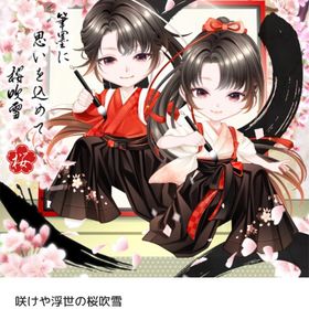 咲けや浮世の桜吹雪 バラ売り | ピュアニスタのアイテム、RMTの販売・買取一覧