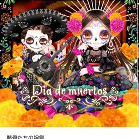 骸骨たちの祝祭 バラ売り | ピュアニスタのアイテム、RMTの販売・買取一覧