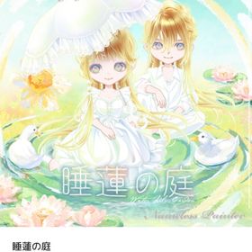 睡蓮の庭 バラ売り | ピュアニスタのアイテム、RMTの販売・買取一覧