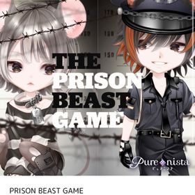 PRISON BEAST GAME バラ売り | ピュアニスタのアイテム、RMTの販売・買取一覧