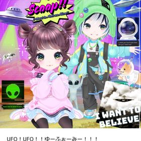 UFO！UFO！！ゆーふぉーみー！！！ バラ売り | ピュアニスタのアイテム、RMTの販売・買取一覧