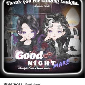 奇妙なHOTEL Peekaboo バラ売り | ピュアニスタのアイテム、RMTの販売・買取一覧