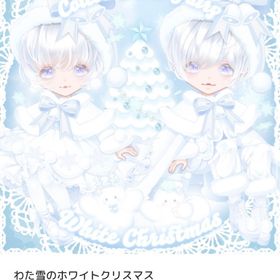 わた雪のホワイトクリスマス バラ売り | ピュアニスタのアイテム、RMTの販売・買取一覧