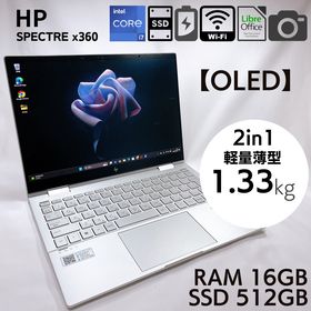 ヒューレットパッカード(hp)の★2.8Kタッチ★ HP Envy x360 i7 16GB 512GB_883(ノートPC)
