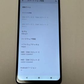Motorola moto g13 パープル 本体