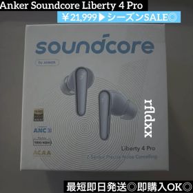 美品◎ Anker Soundcore Liberty 4 Pro スカイブルー