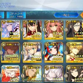 引退アカウント(そこそこ課金 今年いっぱいまで半額 | FGOのアカウントデータ、RMTの販売・買取一覧