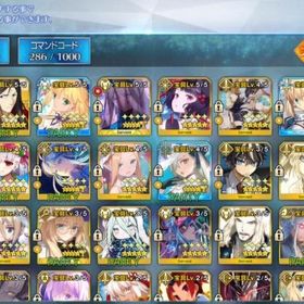 すごい組み合わせ_ssr125体 | FGOのアカウントデータ、RMTの販売・買取一覧