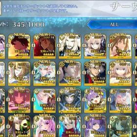 再出品_引退___黄金の果実1700個___ssr100体/173 | FGOのアカウントデータ、RMTの販売・買取一覧