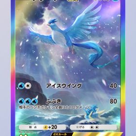 フリーザー2枚セットセット【最安値】日本語 ★２博士の研究ポケポケ 3万程課金垢 トレード ⭐︎2サポート 中国語トレード アカギ・マーズ 日本語トレード ルチア・ハルカ画像の中から好きなカード3枚セット【引退アカウント】課金済 ルギアex、アルセウスex、ミュウex【在庫処分】メガライジング トレード引退するアカウントポケポケ引退垢博士の研究ポケポケ引退【即購入可能】トレード 虹ゲッコウガ【即購入可能】虹アブソル【即購入可能】トレード ハルカ1枚【即購入可能】トレード ルチア⭐︎2 トレード ゲッコウガ 日本語ゲッコウガ 虹【即購入可能】トレード モノマネむすめ⭐︎2 課金アカウント【ポケポケ 引退アカウント】トレード メガライジング ギャラドスパックトレード モノマネむすめ 日本語トレード ハルカ 日本語トレード ルチア 日本語引退垢（ダクギラ博士アカギその他）トレード サンダース 日本語トレード メガアブソル 日本語トレード メガギャラドス引退 ポケポケ 今ならイベガチャ回せます ガチャ値下げ、値上...ポケポケ 引退ポケポケアカウント☆2トレード 受付中！ポケポケ トレード販売ハルカ、ルチア、メガアブソル、博士メガアブソル【トレード販売】好きなポケモン