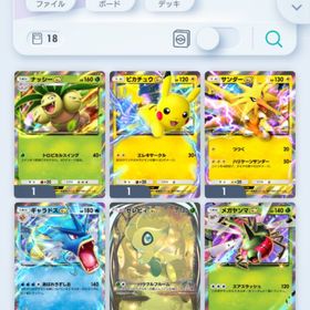 アカウント販売引退アカウント引退垢引退垢ポケポケ垢引退予定アカウント(任天堂連携あり)ポケポケやらないのでお譲り10垢セット パック砂時計720個前後ポケゴールド8ポケポケ引退引退垢 総額9万課金 ポケポケアカウントアカウント販売多数EXキャラ、イマーシブル5枚、各砂時計多数ポケポケ引退アカウント販売✨破格❗️全弾図鑑コンプアカウント❗️✨アカウント販売イマーシブコンプイマーシブルは6体いますクラウン4枚 アルセウスイマーシブ、ミュウツー、セレビィ、パル...引退垢 イマーシブコンプ クラウン5種ポケポケ課金垢ボケポケ引退するので売ります。アカウント販売アカウント販売ポケポケ 20万以上課金垢 アプデ前図鑑コンプリート レアカー...引退品引退あか格安ポケポケ引退アカウントリリース日アカウント販売引退垢です。詳細は画像見てください。ポケポケポケポケ飽きたので引退しますのでどうぞ！ポケポケポケポケ引退垢 5万ほど課金パック引くだけしかやらなくなったので引退しますディアルガ、ミュウツークラウン ミュウ引退垢星2、1多数