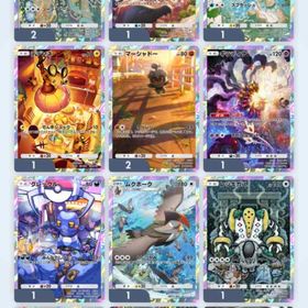 アカウント販売（引退の為）アカウント販売再出品！引退垢！クラウン ミュウ1枚 イマーシブ 計9枚 ディアル...クラウンミュウ アカウント急ぎなので安く売ります。イマーシブピカチュウ、ミュウツー ・EXリザードン、ミュウツー×2ポケポケデータイマーシブ ディアルガex 星2 ダークライex ダークライex ×2 パチ...クラウンなど 引退プレイしている時間がなくなったので引退しますポケポケランク42クラウンミュウ 環境デッキ 本日のみタイムセールですクラウンレア4枚所持！図鑑コンプリートアカウント引退垢ポケポケアカウント販売ポケポケ引退垢 課金10000円破格❗️総額10万課金❗️ポケポケミュウツーデッキ構築可能、その他セレビィデッキ等ポケモン引退アカウントアカウント販売プテラ、ビジョットデッキ以外全部できる クラウン1枚所持ポケポケ引退アカウントアカウントパック図鑑コンプ、環境デッキプテラex以外構築可能レアキャラサポートキャラ全てポケポケ 引退垢ポケポケ 引退ポケポケポケポケポケポケ連勝アイコン 45勝アイコン 環境デッキ連勝アイコン ミューツーexミュウexデッキなどセレビィデッキ その他レアカードセレビィデッキ ギャラドスデッキパーツ