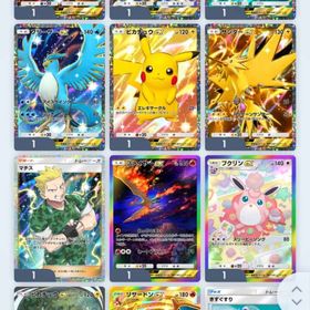 ポケポケ色んなデッキ作れる初期垢 検索択可能 ピカチュウクラウン/リザードンクラウン/ミュ...ポケポケ破格垢ピカチュウクラウンミューツー所持 多数デッキ作成可能ポケポケクラウンレア3枚Pokemon TCG Pocketイマーシブミュウツー2枚垢❗️フリーザexあり1枚はレインボーフリーザ最レア垢ポケポケ 引退垢初期垢 検索択可能 ピカチュウクラウン/リザードンクラウン/ミュ...クラウン1 リザードン あり 破格販売！クラウンコンプ‼️破格でせ！！！専用アカウント販売初期垢 検索択可能 ピカチュウクラウン/リザードンクラウン/ミュ...環境デッキほとんど作れます！ぜひ見ていって下さい！初期垢 検索択可能 ピカチュウクラウン/リザードンクラウン/ミュ...ポケポケ引退あかﾎﾟｹﾎﾟｹ初期垢 検索択可能 ピカチュウクラウン/リザードンクラウン/ミュ...アカウント販売初期垢 検索択可能 ピカチュウクラウン/リザードンクラウン/ミュ...総額30万課金！ポケポケ引退垢クラウンリザードン2枚、イマーシブ2枚、フリーザデッキ、ミュー...初期垢 検索択可能 ピカチュウクラウン/リザードンクラウン/ミュ...ミュウツーイマーシブ単体初期垢ポケポケ代行リセマラ初期垢.ゲンガーex3枚初期垢 検索択可能 ピカチュウクラウン/リザードンクラウン/ミュ...初期垢 検索択可能 ピカチュウクラウン/リザードンクラウン/ミュ...初期垢 検索択可能 ピカチュウクラウン/リザードンクラウン/ミュ...初期垢 検索択可能 ピカチュウクラウン/リザードンクラウン/ミュ...ポケポケ クラウンミュウツーEX2枚保持イマーシブ ミュウツー ex 星2 ミュウツー ex サーナイト ミュウツー、ピカチュウ金あり図鑑ほぼ埋まり！ほぼ全デッキ組めます！初期垢 検索択可能 ピカチュウクラウン/リザードンクラウン/ミュ...丁寧に対応【ポケポケ】検索可 人気キャラ1体~ 初期アカウント販売アカウント販売